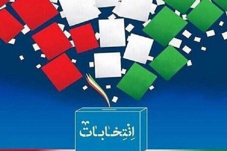 «نسخه حضور»؛ دعوت پزشکان از مردم برای انتخابات