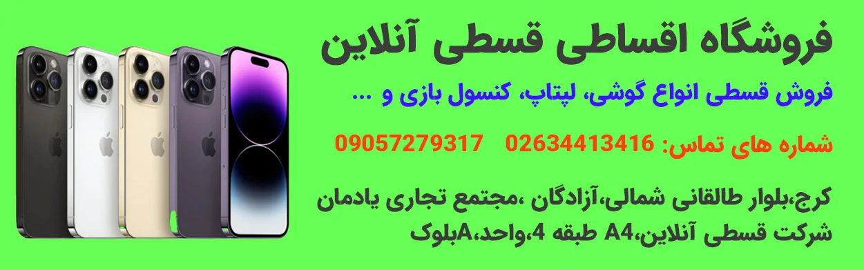 دلایل داغ شدن گوشی اندروید و آیفون