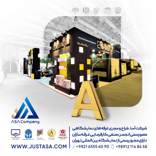 تجربه‌ای فراموش‌نشدنی: طراحی غرفه‌های نمایشگاهی که بازدیدکنندگان را مجذوب می‌کند