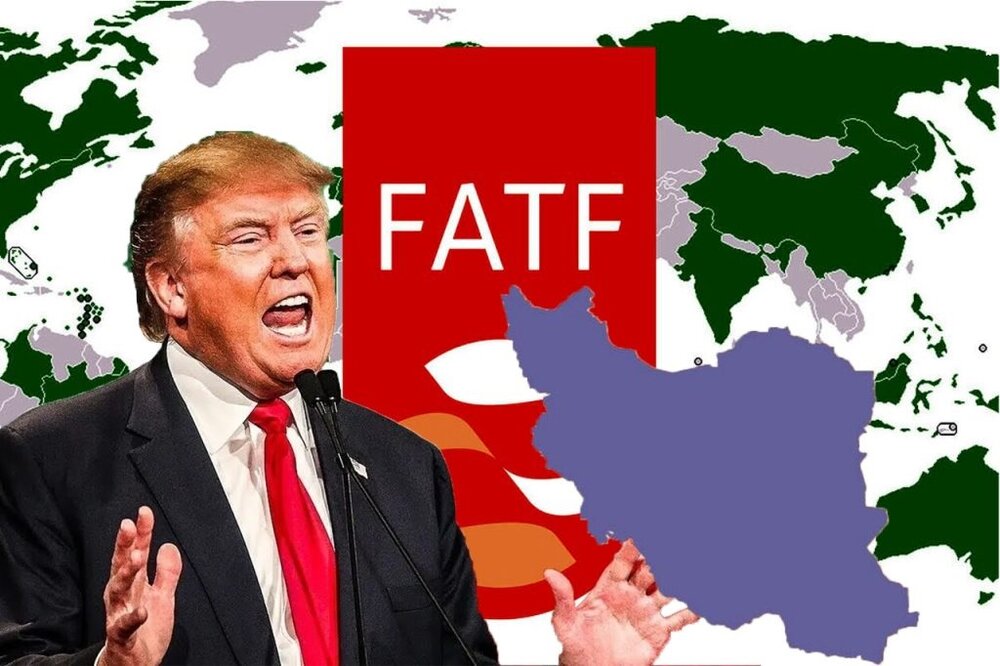 FATF به ترامپ محل نمی‌دهد