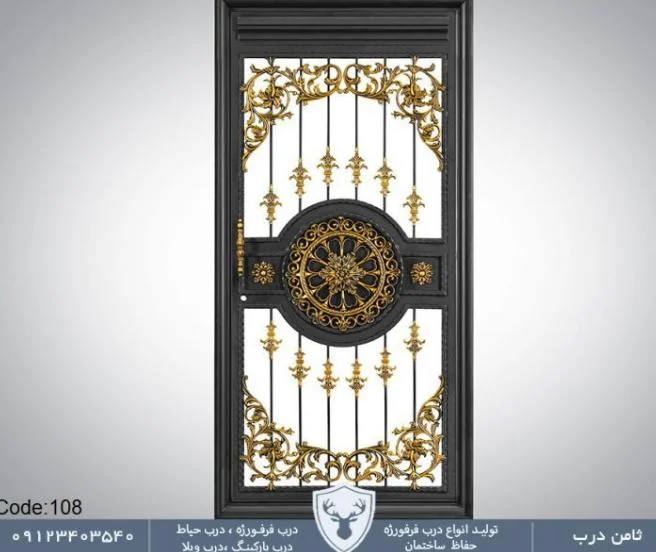 درب حیاط ساده و زیبا با طراحی خاص برند ثامن درب : تحلیلی فنی و مهندسی
