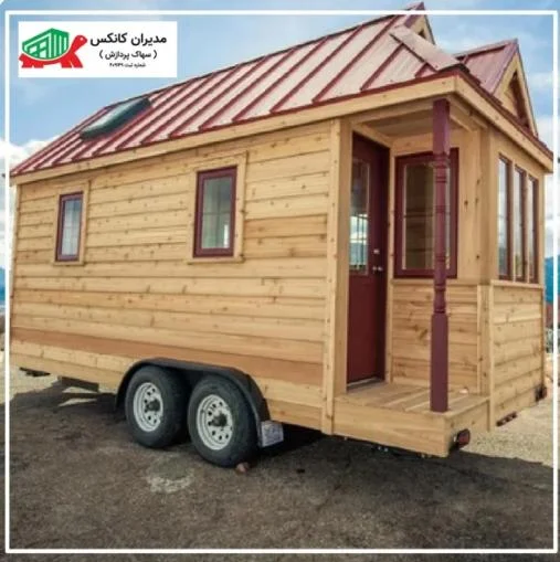 راهنمای خرید کانکس؛ از کانکس چوبی برای طبیعت گردی تا کانکس پلیس برای ایستگاه های امنیتی