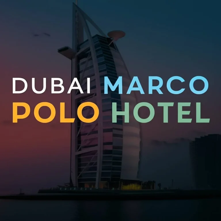 هتل مارکو پلو دبی Dubai Marco Polo Hotel