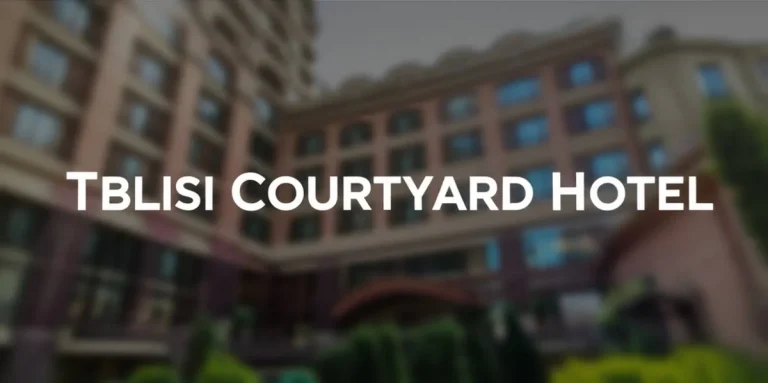 هتل کورتیارد تفلیس| Tbilisi Courtyard Hotel