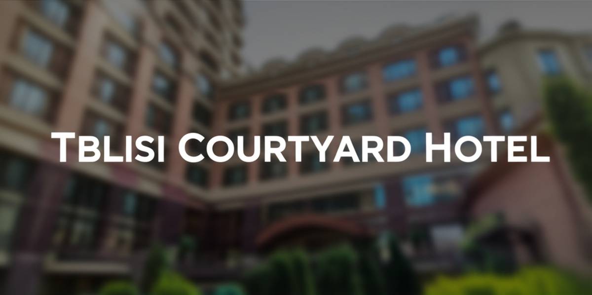 هتل کورتیارد تفلیس| Tbilisi Courtyard Hotel