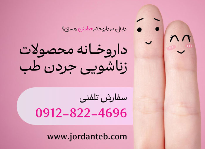 مقایسه کرم لارگو و کینگ سایز | کدام انتخاب بهتری برای افزایش سایز آلت است؟