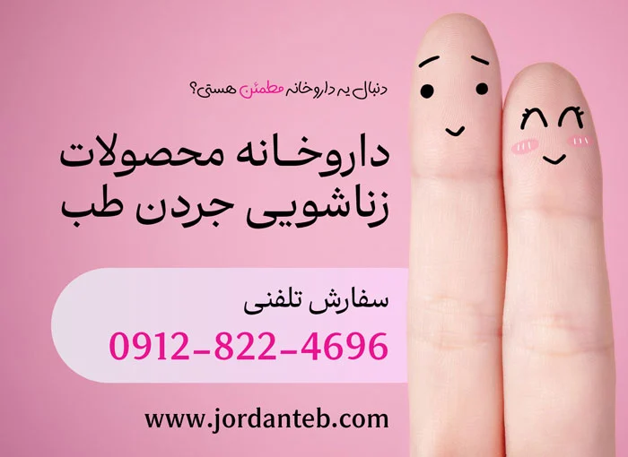 مقایسه کرم لارگو و کینگ سایز | کدام انتخاب بهتری برای افزایش سایز آلت است؟