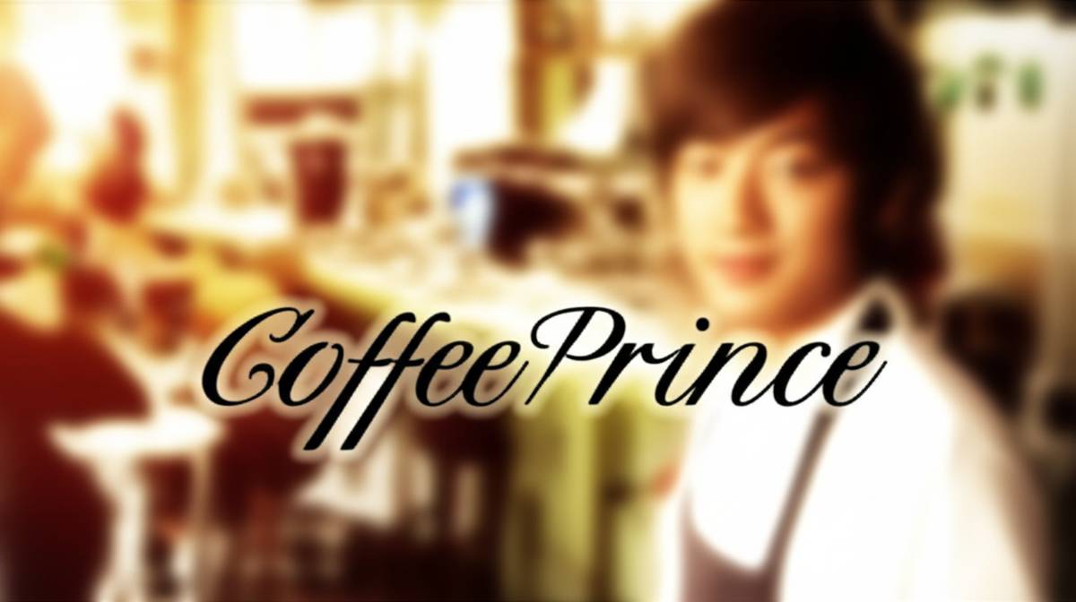 سریال قهوه خانه پرنس | نقد کامل، داستان و بازیگران (Coffee Prince)