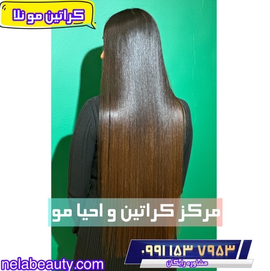 ترکیب کراتین و احیا؛ ترفند جدید برای داشتن موهای صاف و درمان شده