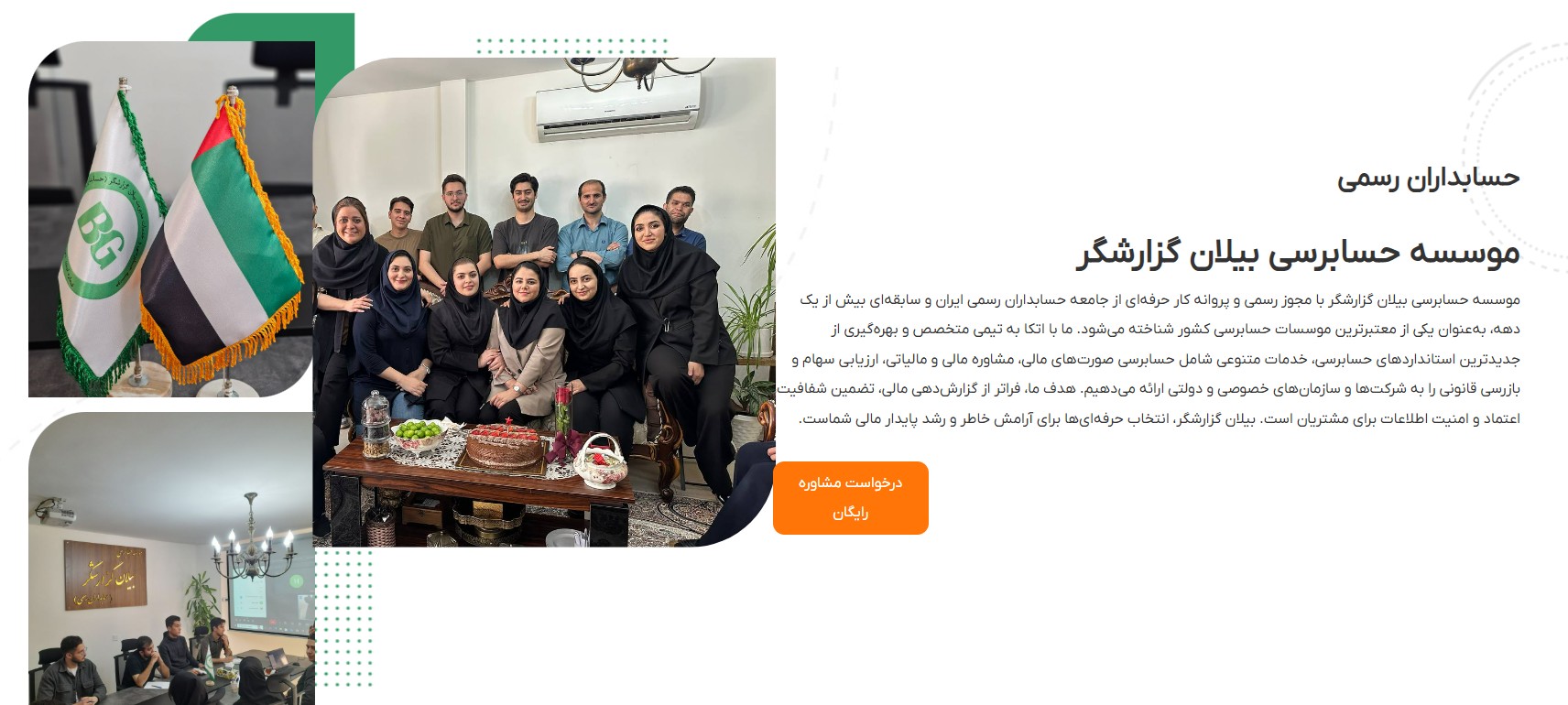 حسابرسی چیست  و هزینه حسابرسی 