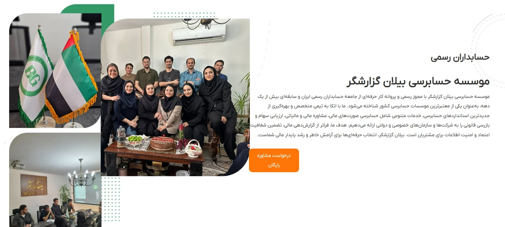 حسابرسی چیست  و هزینه حسابرسی 