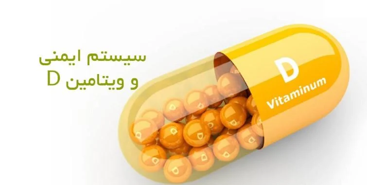 علائم کمبود ویتامین D در سالمندان | نشانه‌ها، عوارض و راهکار مراقبتی