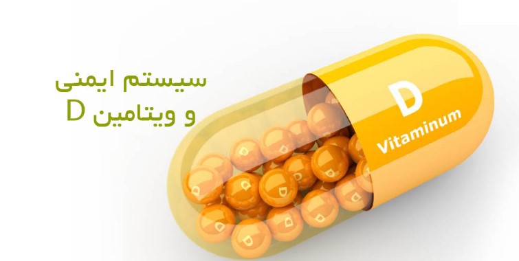 علائم کمبود ویتامین D در سالمندان | نشانه‌ها، عوارض و راهکار مراقبتی