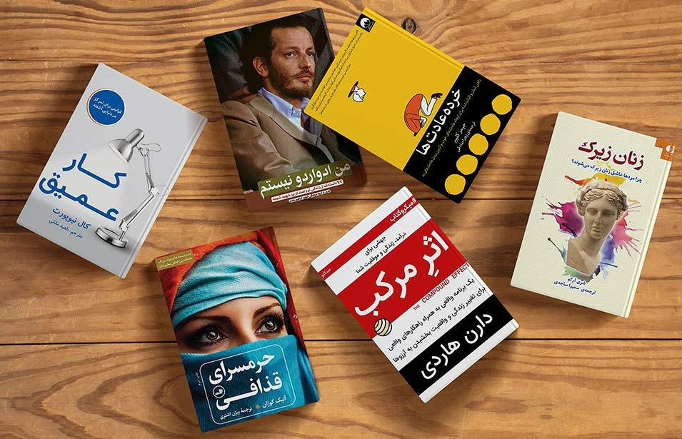 چه عواملی باعث پرفروش شدن یک کتاب غیرداستانی می‌شود؟