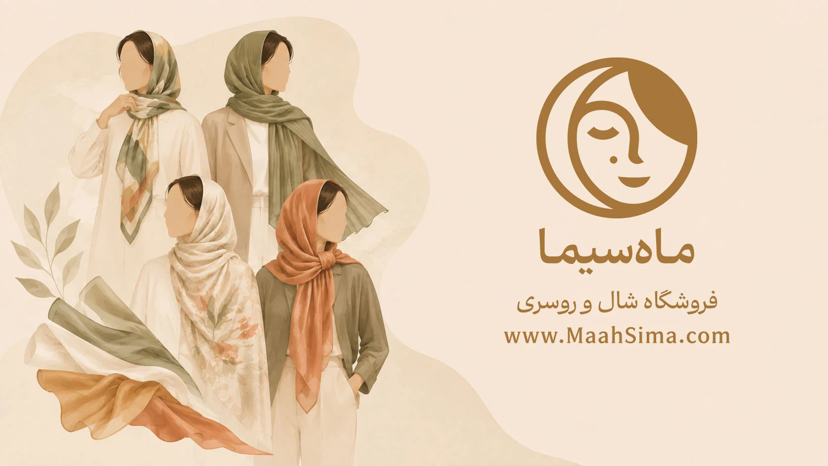 ترندهای شال و روسری زنانه در سال جاری؛ چه مدل‌هایی بیشتر مورد توجه قرار گرفته‌اند؟